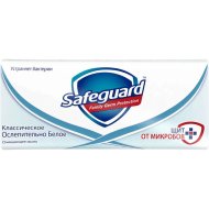 Туалетное мыло «Safeguard» Классическое, Ослепительно белое, 3х90 г