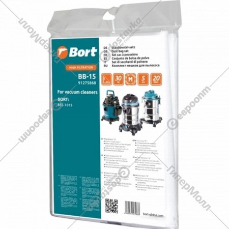 Мешки для пылесоса «Bort» BB-15, 91275868