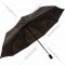 Зонт женский «Gimpel» 180105, коричневый
