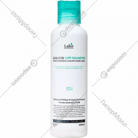 Шампунь «La'dor» Keratin Lpp Shampoo, 150 мл