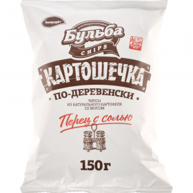 Чипсы «Буль­ба Chips» Перец с солью, 150 г
