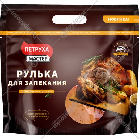 Полуфабрикат мясной из свинины «Рулька для запекания в домашнем маринаде» 1 кг