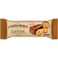 Сырок тво­рож­ный гла­зи­ро­ван­ный Стары Менск с какао и печеньем картошка, 23%, 40 г