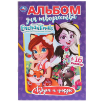 

Раскраска "ЭНЧАНТИМАЛС. АЗБУКА И ЦИФРЫ"