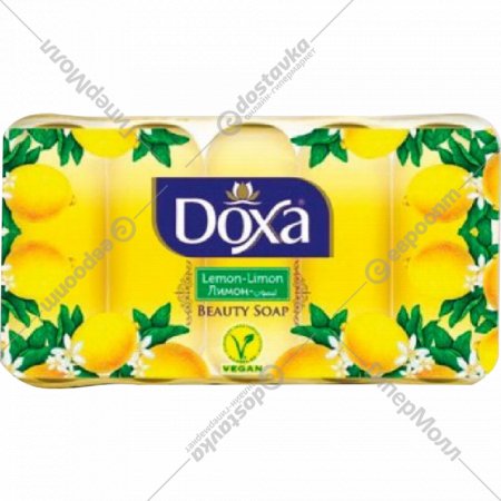 Мыло туалетное «Doxa» Лимон, 5x55 г