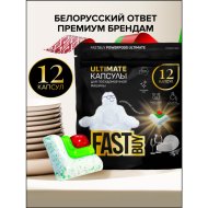 Капсулы для посудомоечной машины «FASTBUY» PowerPods Ultimate, 12 шт