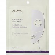 Маска для лица «Ahava» Mineral Mud Masks, очищающая грязевая тканевая, 18 г