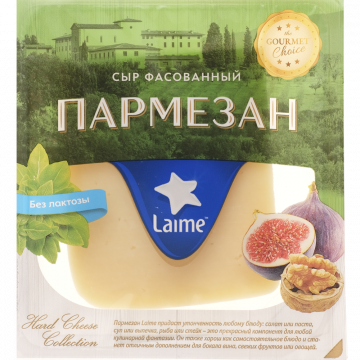 Сыр твердый пармезан «Laime» 40%, 185 г