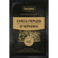 

Смесь перцев "GURMINA" (и черника) 30г