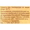 Тесто слоеное бездрожжевое Бабушка Аня, замороженное, 450 г