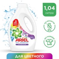 

СМС "ARIEL" жидк. Color 1.04л