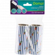 Набор сменных блоков «Dompi» для чистки одежды, 2 шт.
