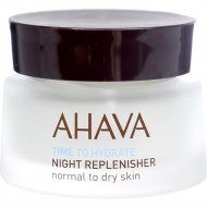Крем для лица «Ahava» Time To Hydrate, ночной восстанавливающий для нормальной и сухой кожи, 50 мл