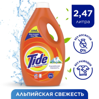 

СМС "TIDE" жидк.альпийская свежесть 2.4л