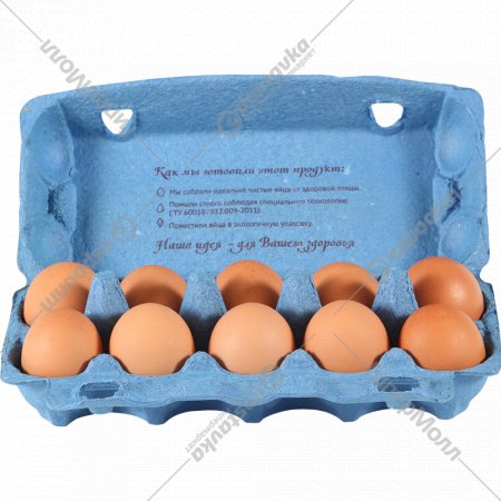 Яйца куриные «Солигорская птицефабрика» Чистые, С1, 10 шт
