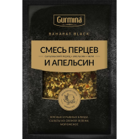

Смесь перцев и апельсина "GURMINA" 30г