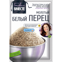 

Перец "ГОТОВИМ ВМЕСТЕ"(белый молотый)25г