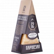 Сыр «Пармезан Делюкс» 45%, 250 г