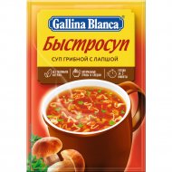 Суп быстрого приготовления «Gallina Blanca» грибной с лапшой, 15 г