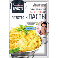 

Смесь"ГОТОВИМ ВМЕСТЕ"(д/ризот.,пасты)25г