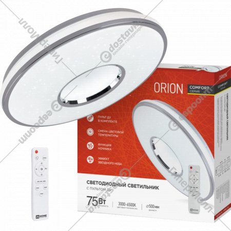 Светильник светодиодный «In Home» Comfort Orion, 500x90 мм