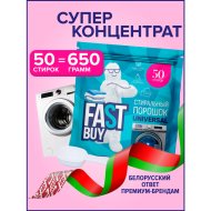 Стиральный порошок «FASTBUY» Pure Universal, 650 г