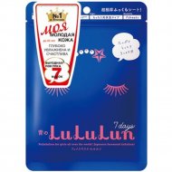 Набор масок для лица «LuLuLun» Face Mask Blue, для глубокого увлажнения, 7 шт/130 г