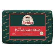 Сыр п/тв«РОСИЙССКИЙ НОВЫЙ»50%,200г