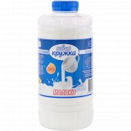 Молоко «Твоя кружка» ультрапастеризованное, 3.9%