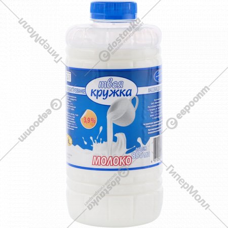 Молоко «Твоя кружка» ультрапастеризованное, 3.9%
