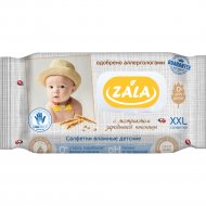 Салфетки влажные детские «Zala» с экстрактом зародышей пшеницы, 54 шт