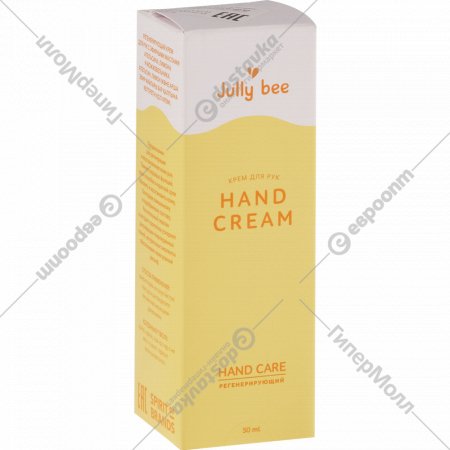 Крем для рук «Jully bee» регенерирующий, с эфирными маслами апельсина, лимона и можжевельника, 50 мл