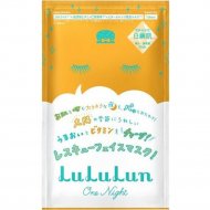 Маска для лица «LuLuLun» One Night Vitamin, витаминная, 35 мл
