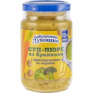 Суп-пюре «Бабушкино Лукошко» брокколи, фрикадельки из индейки, 190 г