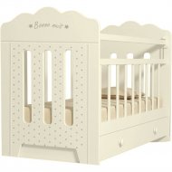 Кроватка для младенцев «VDK» Bonne, маятник и ящик, слоновая кость