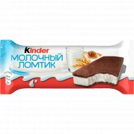 Молочный десерт «Kinder Молочный Ломтик» пирожное молочный ломтик, 28 г