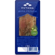 Икра сельди тихоокеанская Путина ястычная, соленая в масле с укропом и луком, 160 г