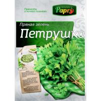 

Петрушка "PAPRY" (зелень сушеная)