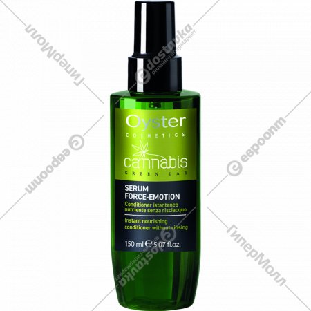 Сыворотка для волос «Oyster» Green Lab Serum Force-Emotion, OYBM05150400, 150 мл
