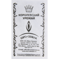 

Морковь"ТУШОН"(б/п 2 гр)