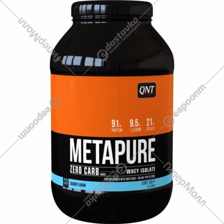 Протеин «QNT» Metapure ZC, кокос, 908 г