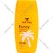 Солнцезащитная эмульсия для лица «Holly Polly» Sunny SPF50+, 50 мл