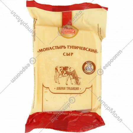 Сыр «Монастырь Тупичевский» 45%, 180 г