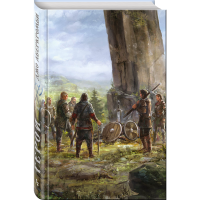 

Книга "ГЕРОИ"