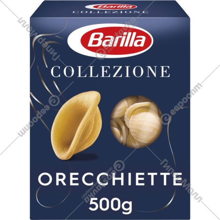 Макаронные изделия «Barilla» Ореккьетте, 500 г