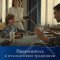 Макаронные изделия «Barilla» Ореккьетте, 500 г
