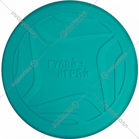 Игрушка для собак «Gamma» Летающий диск, Гуляй-играй, 220х23 мм, 12132001