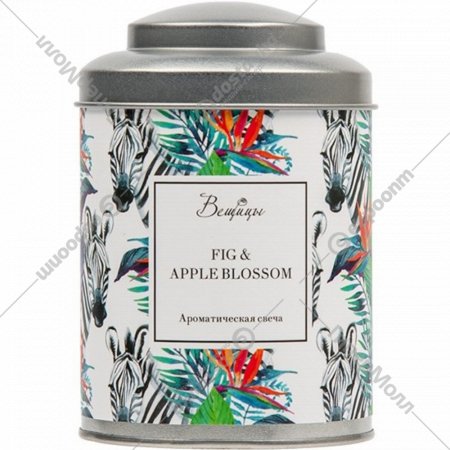 Ароматическая свеча «Вещицы» Fig & Apple Blossom, 75х75х110 мм