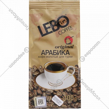 Кофе молотый «Lebo» Original, 100 г