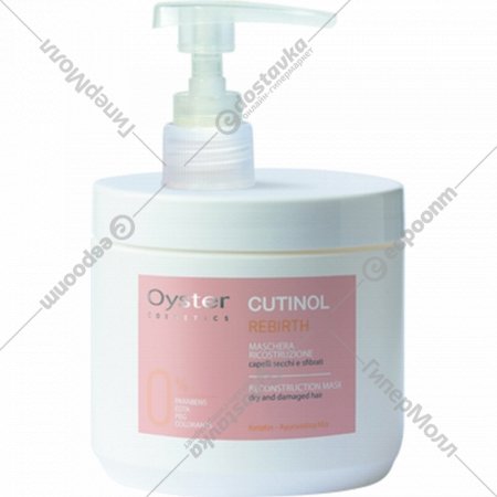 Маска для волос «Oyster» Cutinol Rebirth Mask, восстанавливающая, OYMA05050010, 500 мл